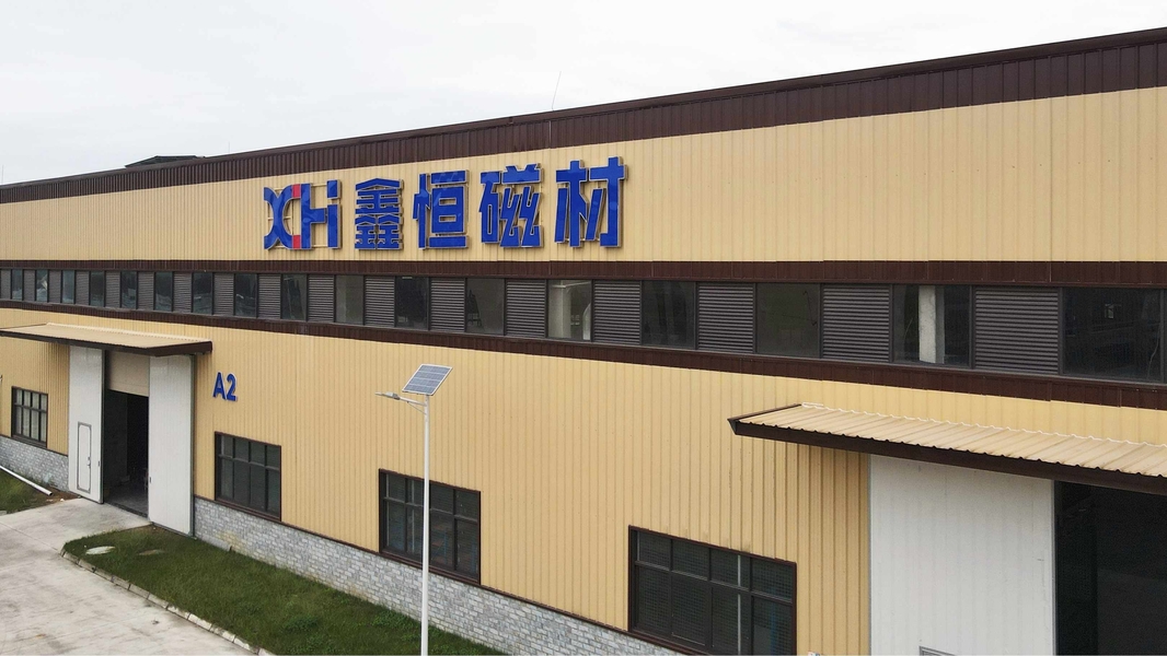 Sichuan Xinheng Magnetic Materials Co., Ltd निर्माता उत्पादन लाइन